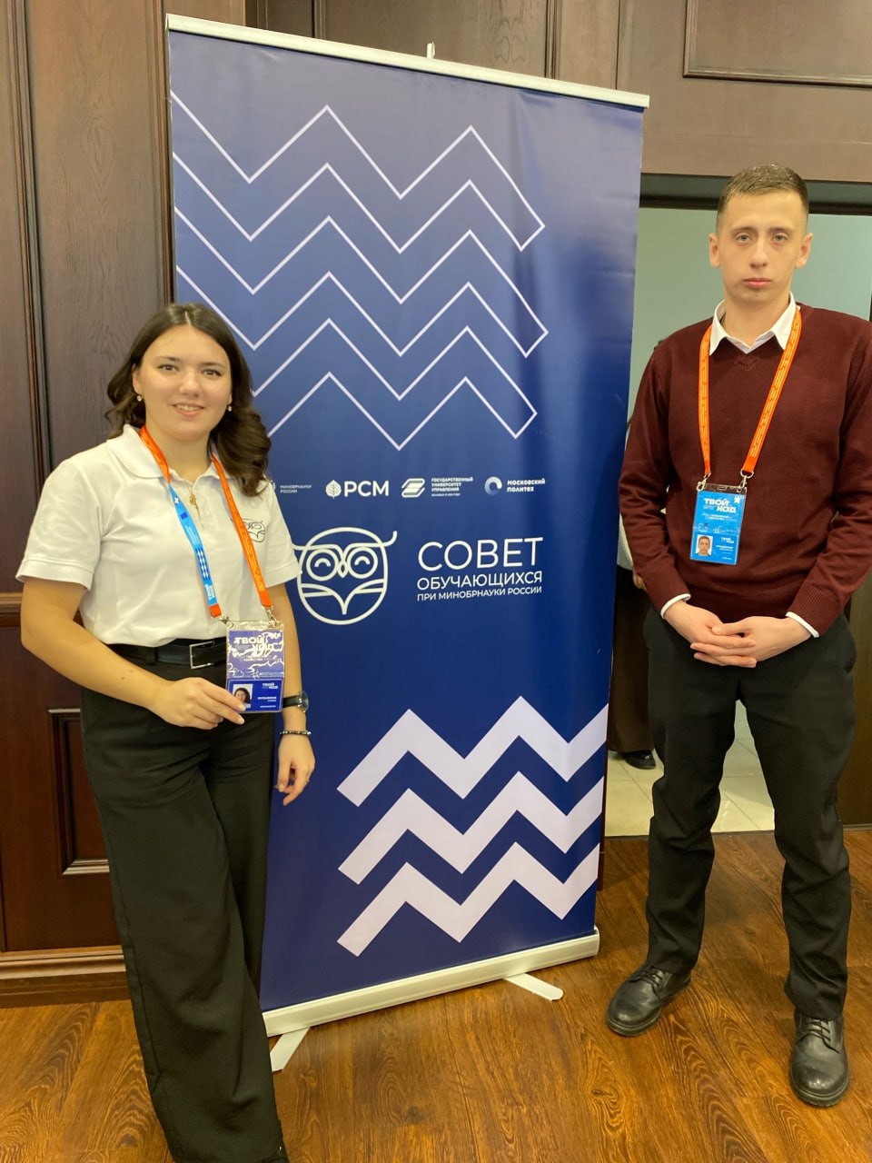 Студенческое самоуправление – ключ к успеху