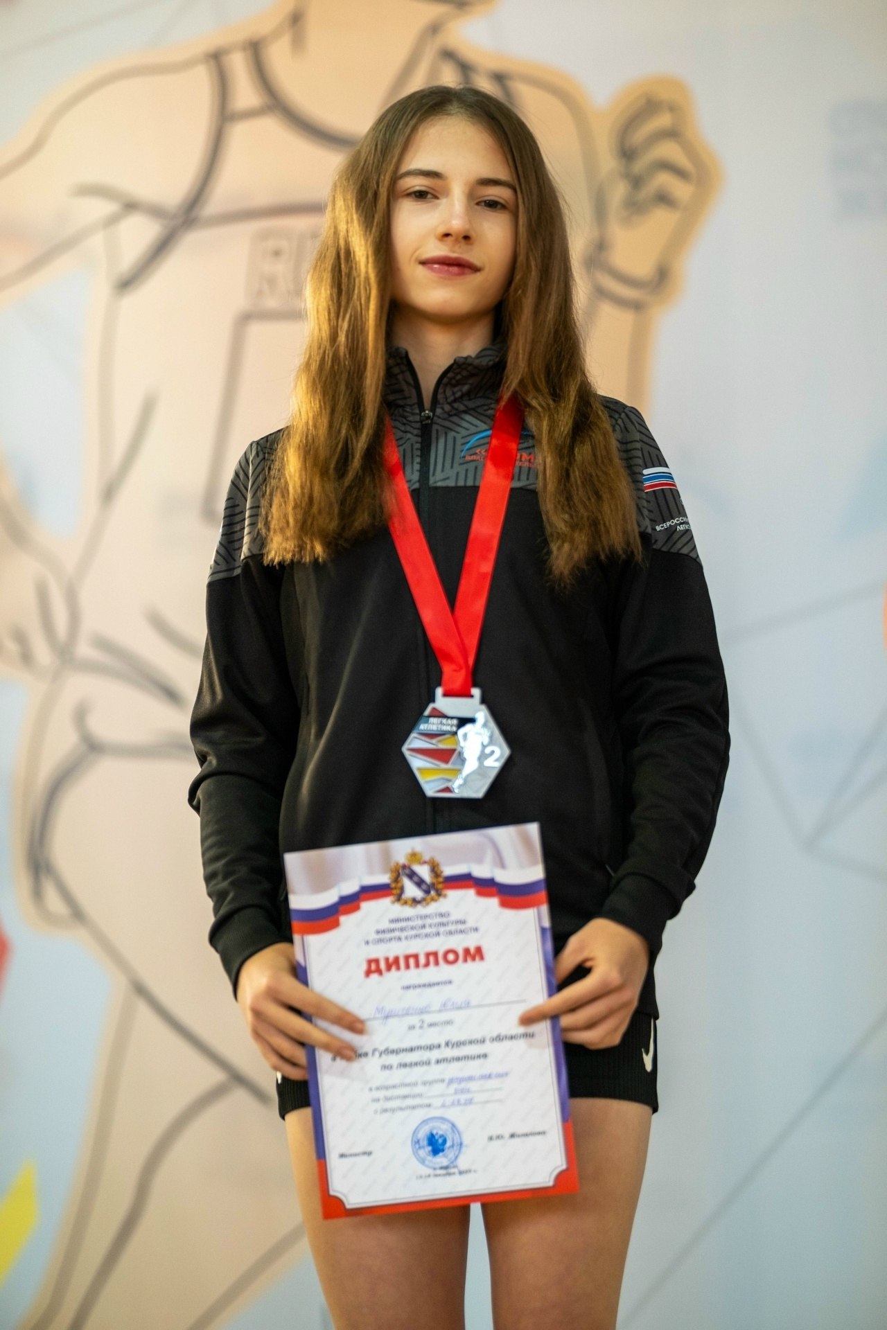 Спортсмены МКУ ДО "Спортивная школа "ГЛУШКОВО" успешно выступили в областных соревнованиях - Кубке Губернатора Курской области по легкой атлетике Спортсмены МКУ ДО "Спортивная школа "ГЛУШКОВО" успешно выступили в областных соревнованиях - Кубке Губернатора Курской области по легкой атлетике