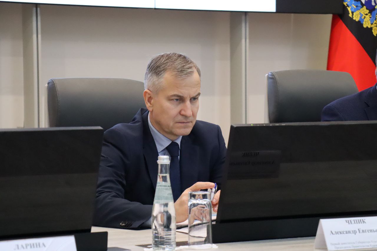 В Доме Советов с участием первого заместителя губернатора – председателя Правительства Курской области Александра Чепика состоялось совещание по вопросу реализации проекта «Эффективный регион» в Курской области В Доме Советов с участием первого заместителя губернатора – председателя Правительства Курской области Александра Чепика состоялось совещание по вопросу реализации проекта «Эффективный регион» в Курской области