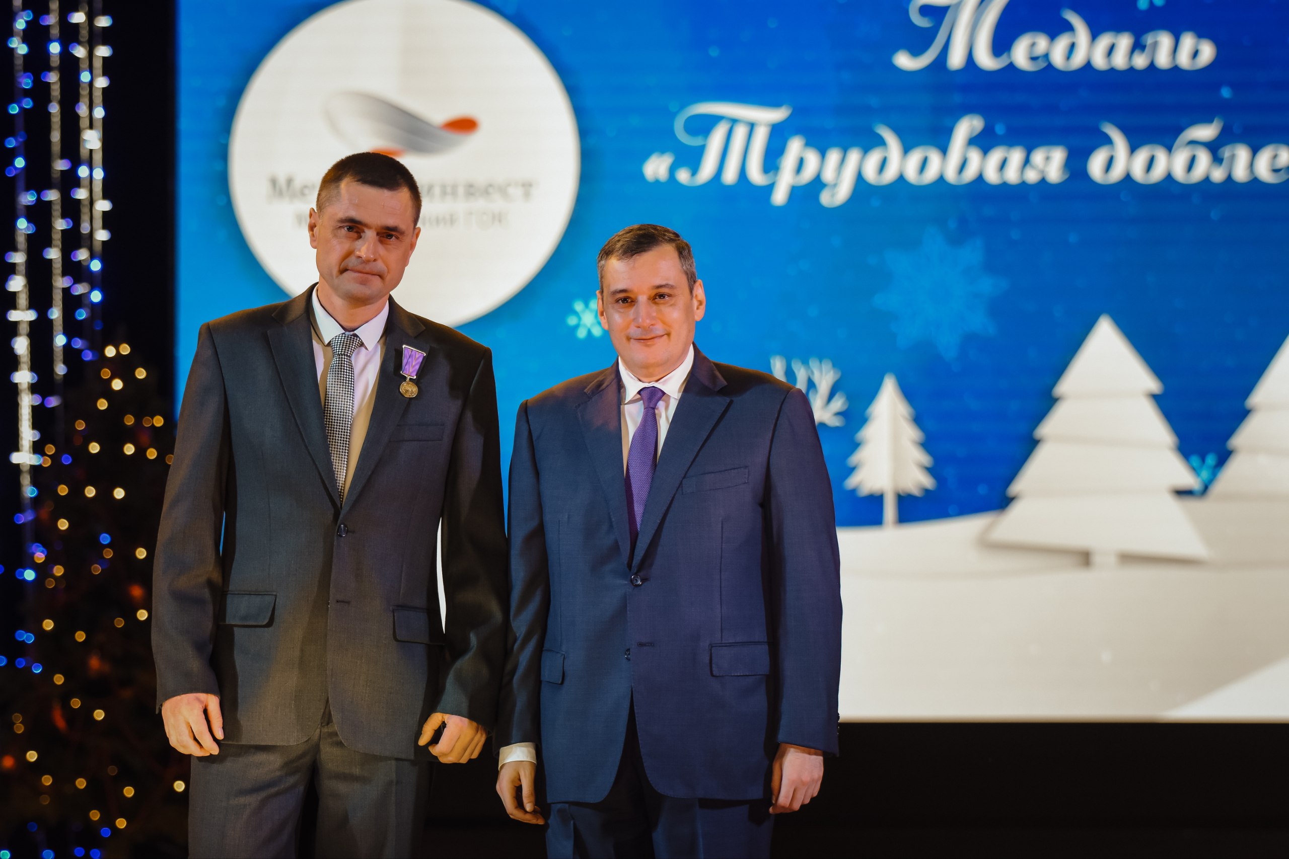 Год юбилейных событий и значимых достижений