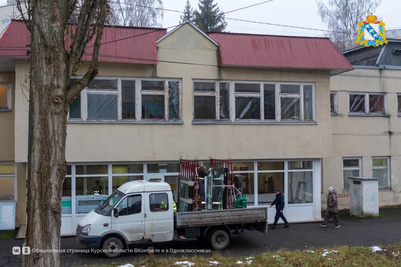 В филиале курской детской поликлиники №6 по адресу ул. Республиканская, 50г приступили к замене окон, поврежденных в результате атаки со стороны ВСУ в августе этого года