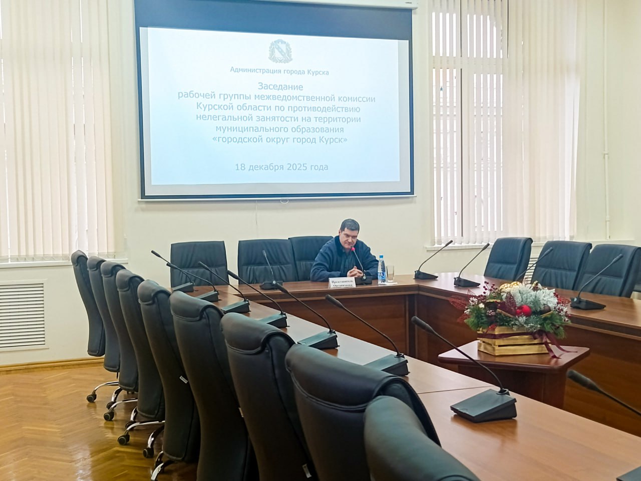 Заместитель главы администрации города Людмила Положенцева провела очередное заседание рабочей группы межведомственной комиссии Курской области по противодействию нелегальной занятости в Курске Заместитель главы администрации города Людмила Положенцева провела очередное заседание рабочей группы межведомственной комиссии Курской области по противодействию нелегальной занятости в Курске