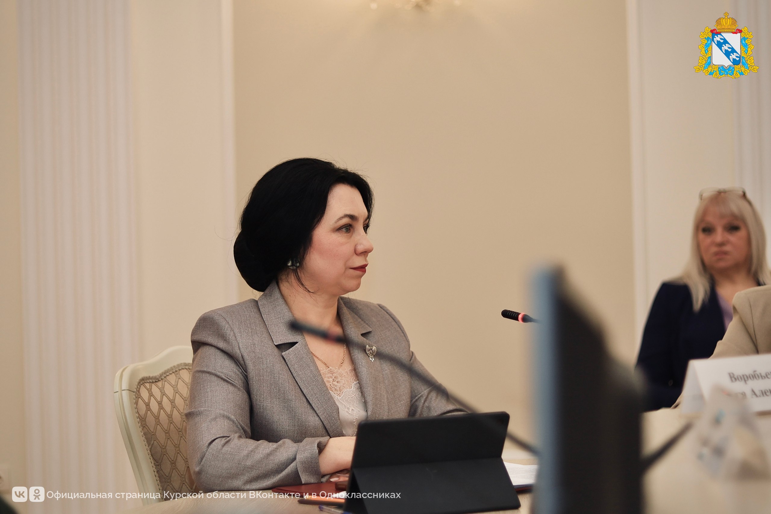 В преддверии 108й годовщины со дня образования органов ЗАГС России в концертном зале «Свиридовский» прошло расширенное заседание коллегии комитета ЗАГС Курской области В преддверии 108й годовщины со дня образования органов ЗАГС России в концертном зале «Свиридовский» прошло расширенное заседание коллегии комитета ЗАГС Курской области