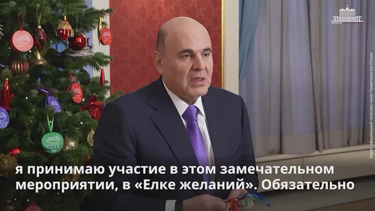 Мечты детей должны сбываться!