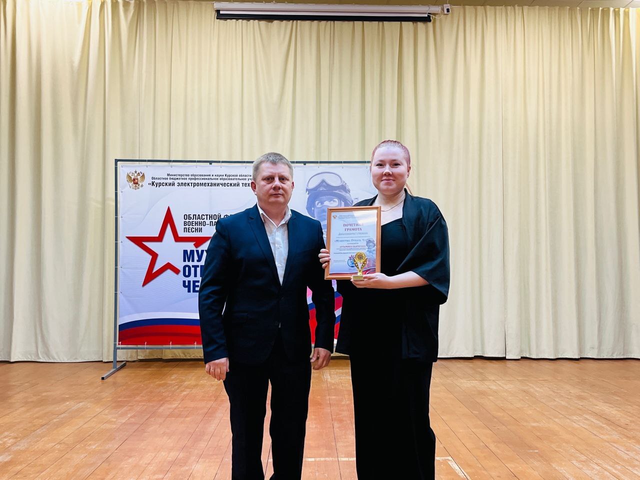 В Курской области состоялся гала-концерт регионального фестиваля-конкурса «Мужество. Отвага. Честь» В Курской области состоялся гала-концерт регионального фестиваля-конкурса «Мужество. Отвага. Честь»