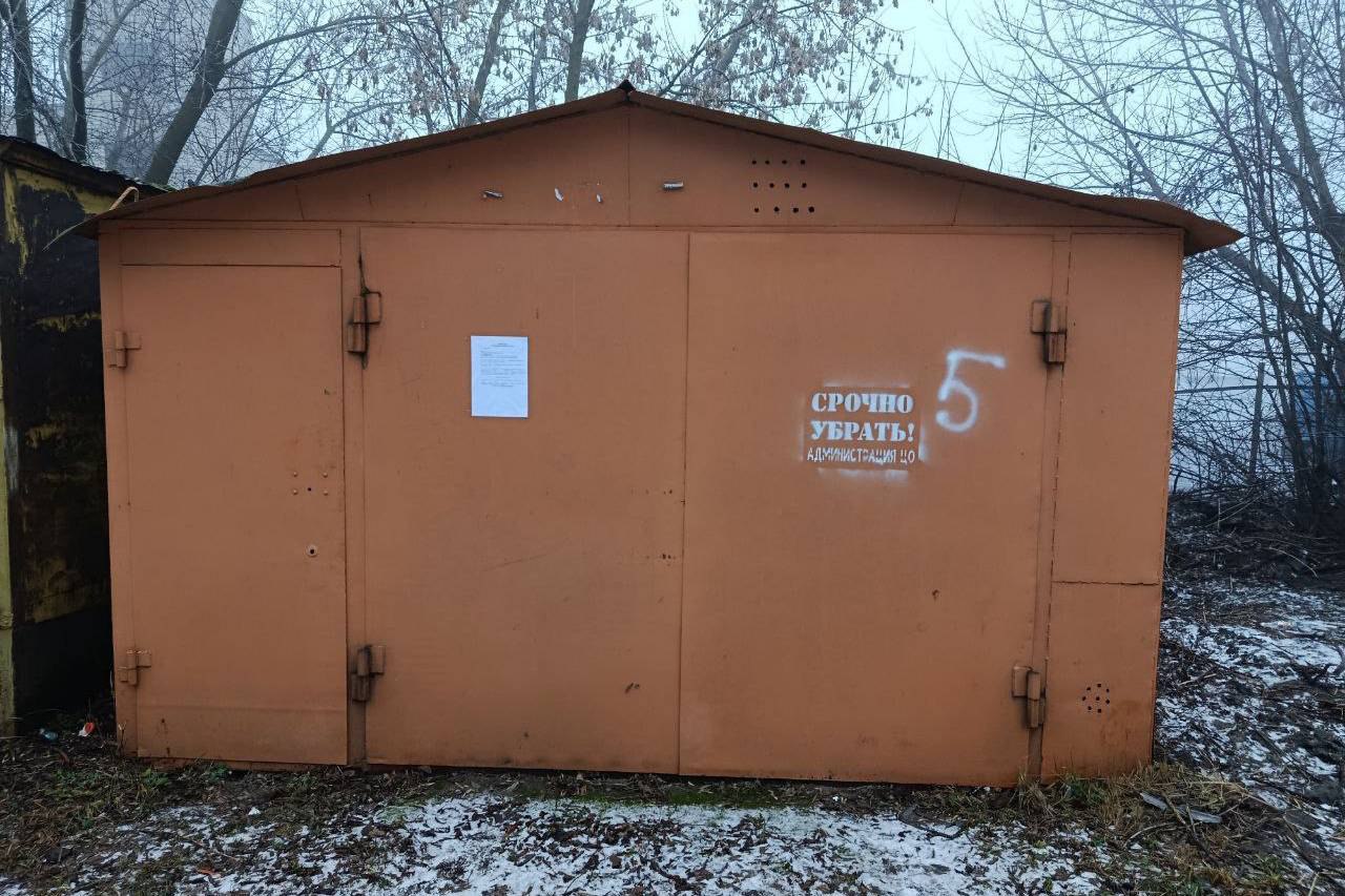 В Курске девяти владельцам гаражей на Веспремской направили уведомления о демонтаже В Курске девяти владельцам гаражей на Веспремской направили уведомления о демонтаже