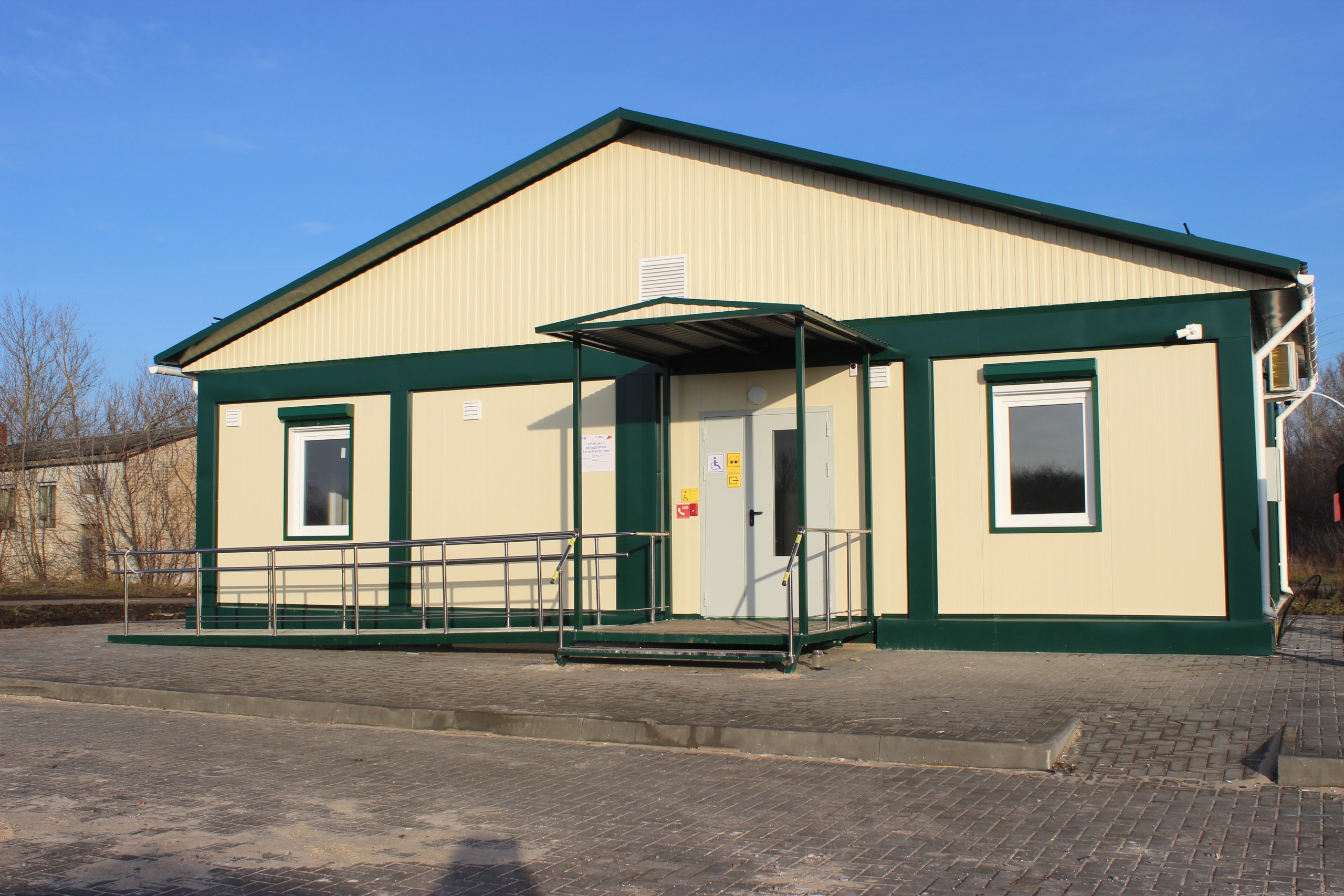 В рамках национального проекта «Продолжительная и активная жизнь», инициированного президентом Российской Федерации Владимиром Путиным, ведется строительство фельдшерско-акушерского пункта ОБУЗ «Солнцевско-Мантуровская ЦРБ»...