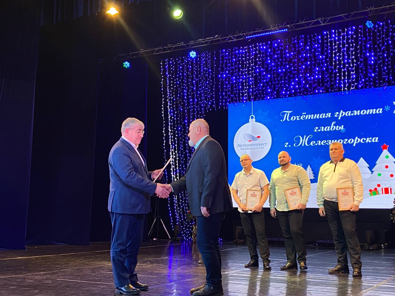 Александр Михайлов: Принял участие в торжественном награждении лучших работников Михайловского ГОКа им. А.В. Варичева. Это было по-настоящему значимое и тёплое мероприятие, на котором мы вместе подвели итоги уходящего года и... Александр Михайлов: Принял участие в торжественном награждении лучших работников Михайловского ГОКа им. А.В. Варичева. Это было по-настоящему значимое и тёплое мероприятие, на котором мы вместе подвели итоги уходящего года и...