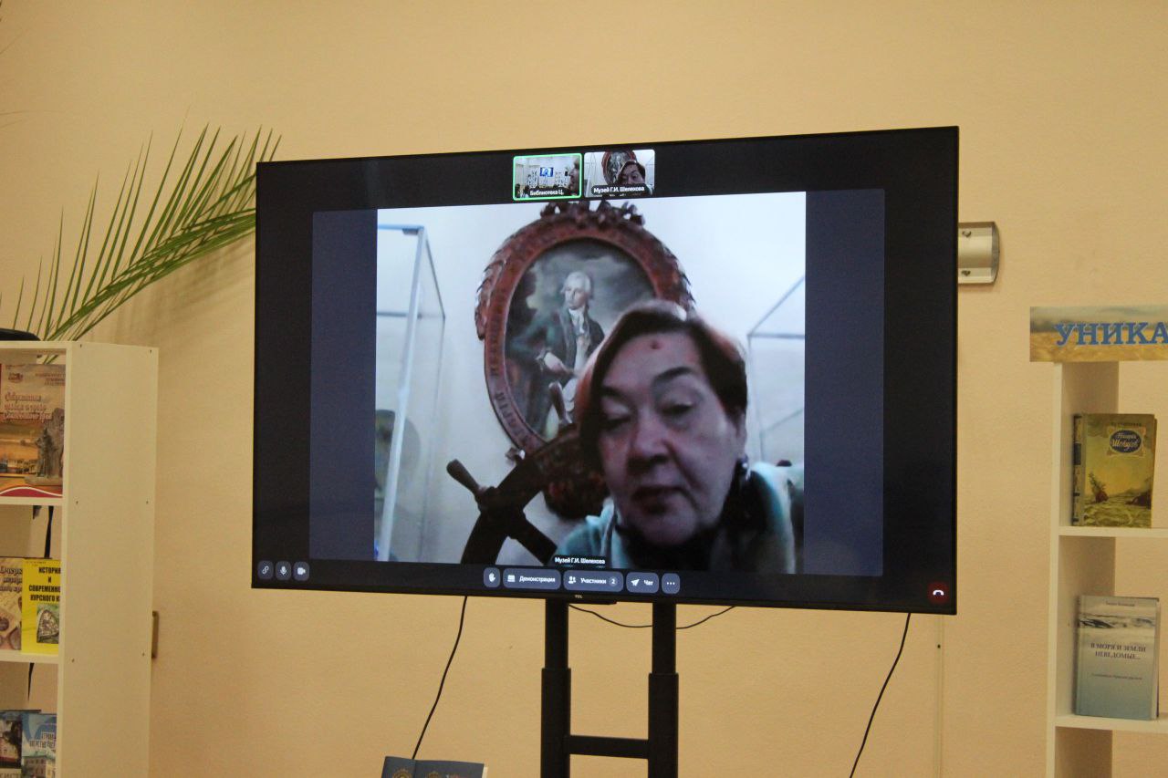 Замечательная книжная новинка - познавательное издание «Курский след в истории Русской Америки: рыльскому купцу и мореплавателю, великому русскому путешественнику Григорию Ивановичу Шелихову посвящается» - обрела новых... Замечательная книжная новинка - познавательное издание «Курский след в истории Русской Америки: рыльскому купцу и мореплавателю, великому русскому путешественнику Григорию Ивановичу Шелихову посвящается» - обрела новых...