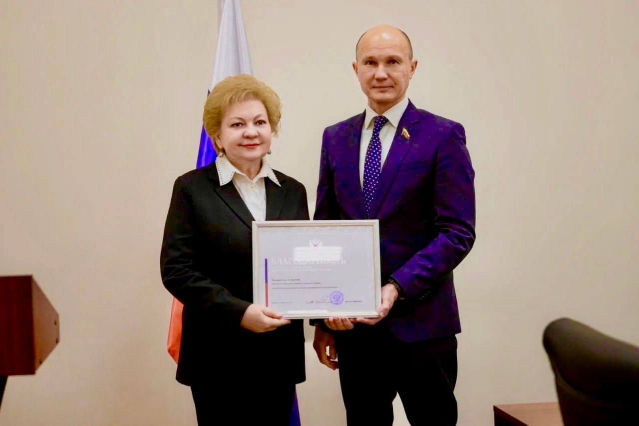 Единороссу Алле Чертовой вручена благодарность Председателя Совфеда РФ