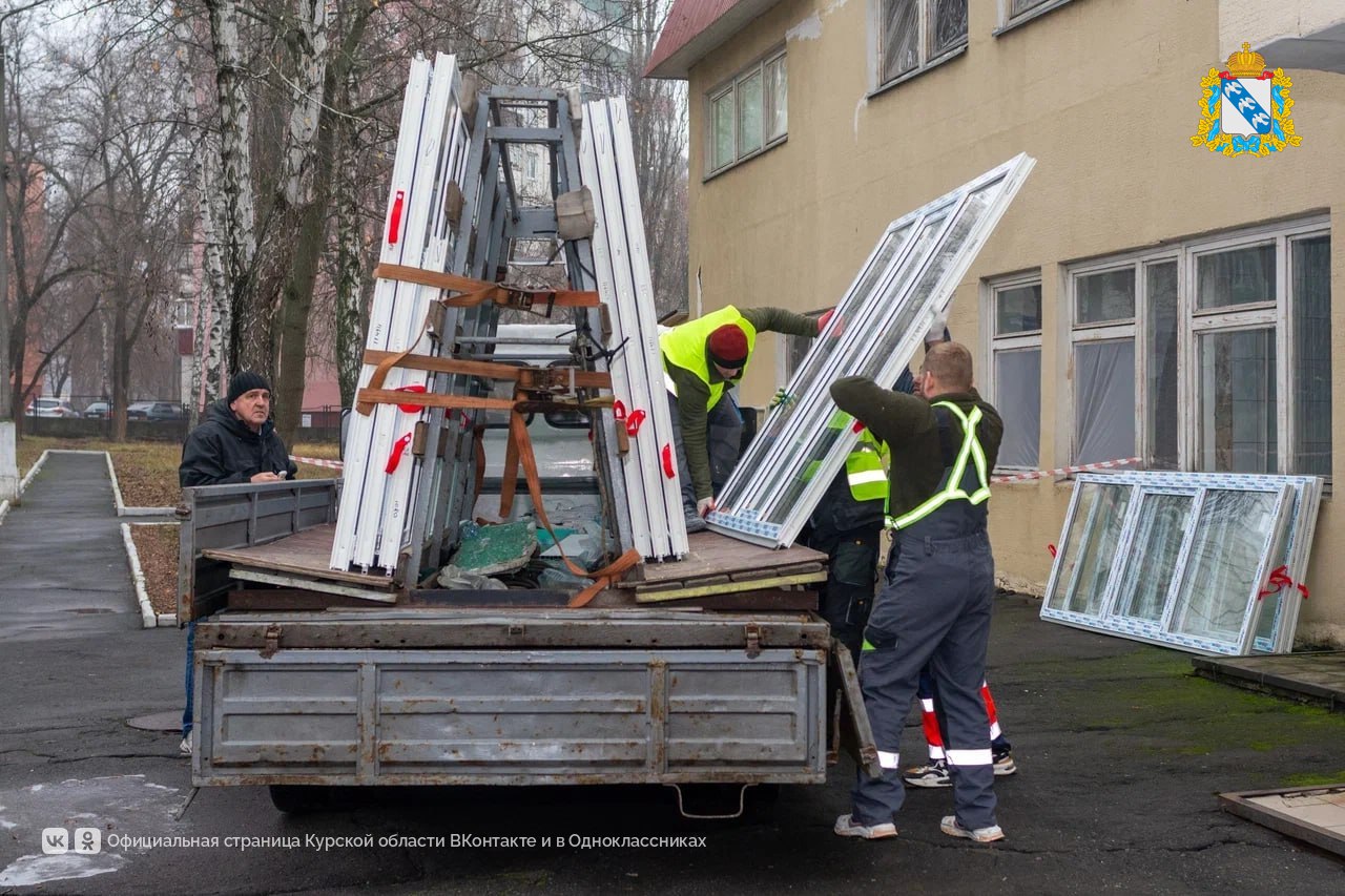В филиале курской детской поликлиники №6 по адресу ул. Республиканская, 50г приступили к замене окон, поврежденных в результате атаки со стороны ВСУ в августе этого года В филиале курской детской поликлиники №6 по адресу ул. Республиканская, 50г приступили к замене окон, поврежденных в результате атаки со стороны ВСУ в августе этого года