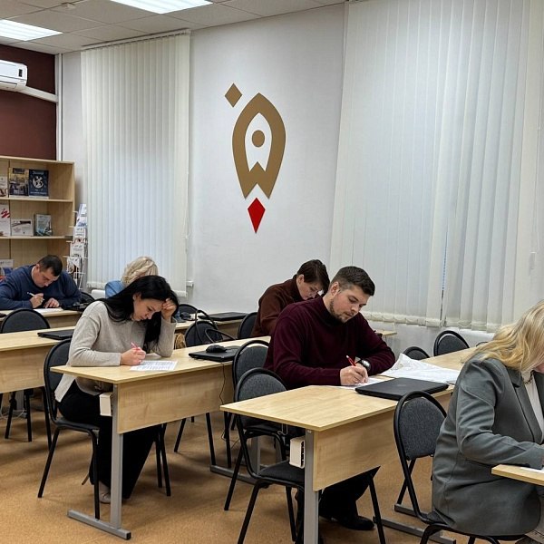 В Центре «Мой бизнес» завершились курсы повышения квалификации «Академия бизнеса» В Центре «Мой бизнес» завершились курсы повышения квалификации «Академия бизнеса»