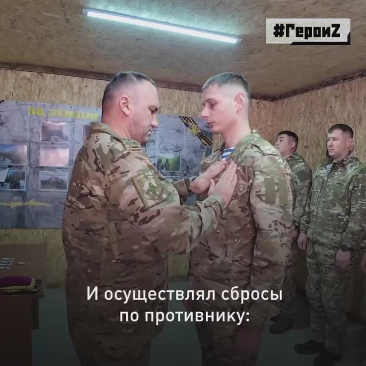 Гвардии старший лейтенант Константин Зайцев - участник легендарной операции "Поток" в Судже