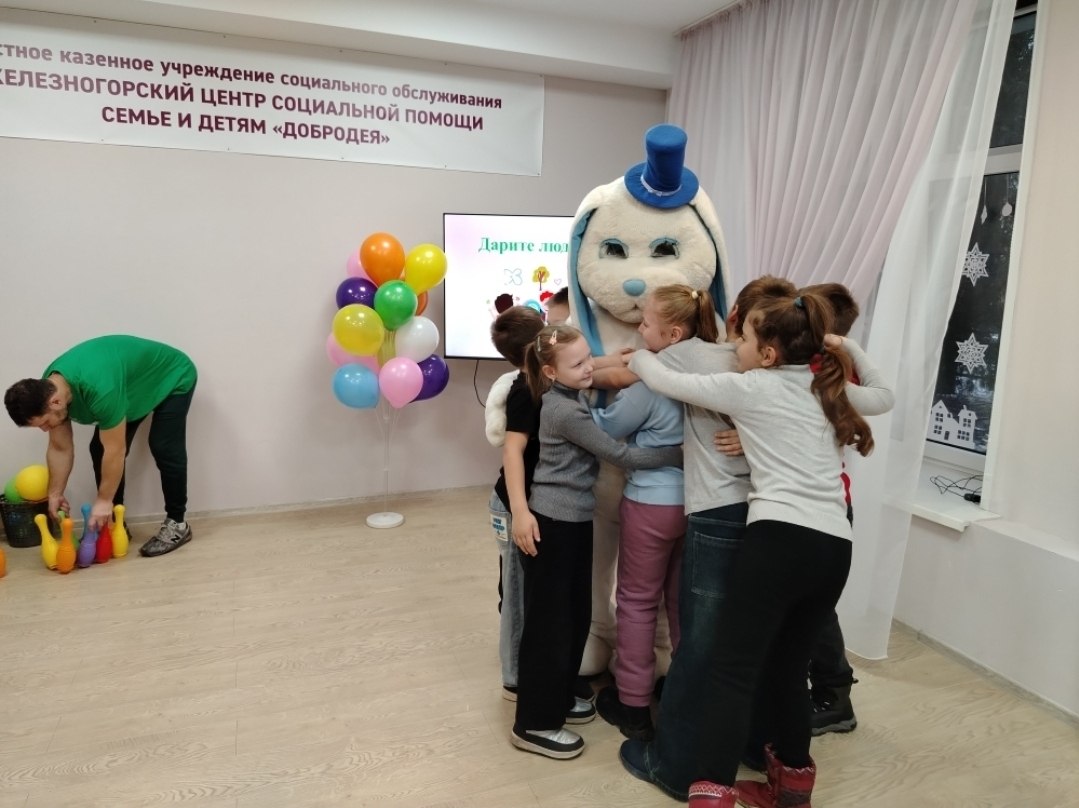 В Железногорском центре «Добродея» прошла конкурсно-развлекательная программа «Дарите людям доброту» В Железногорском центре «Добродея» прошла конкурсно-развлекательная программа «Дарите людям доброту»
