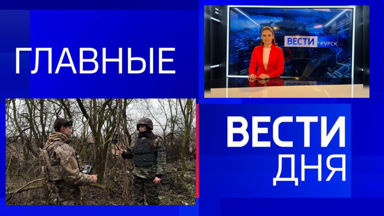 11111 Главные новости 17 декабря: