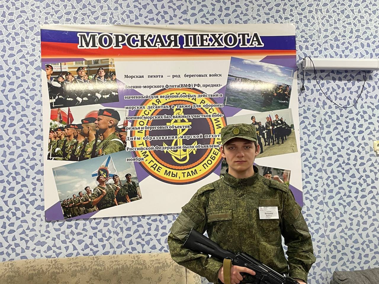 Молодёжь ЛДПР — в строю!. Активист Курского регионального отделения ЛДПР, член молодёжной организации партии Антон Кипреев успешно прошёл военные сборы на базе учебно-методического центра «Авангард» в Железногорском районе