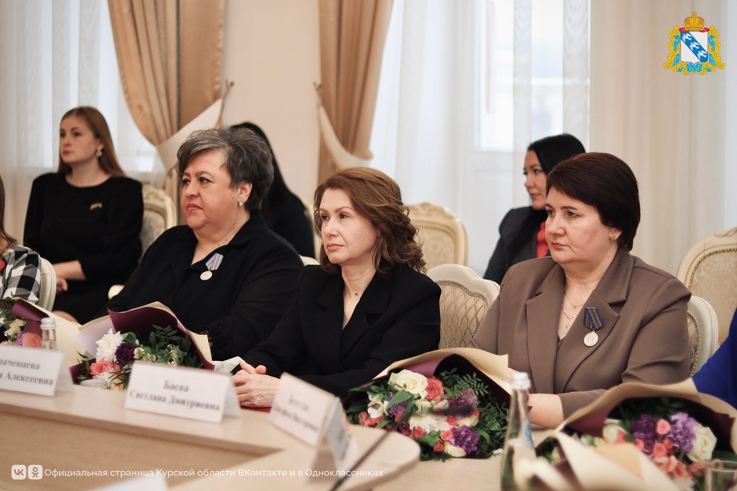 В преддверии 108й годовщины со дня образования органов ЗАГС России в концертном зале «Свиридовский» прошло расширенное заседание коллегии комитета ЗАГС Курской области В преддверии 108й годовщины со дня образования органов ЗАГС России в концертном зале «Свиридовский» прошло расширенное заседание коллегии комитета ЗАГС Курской области