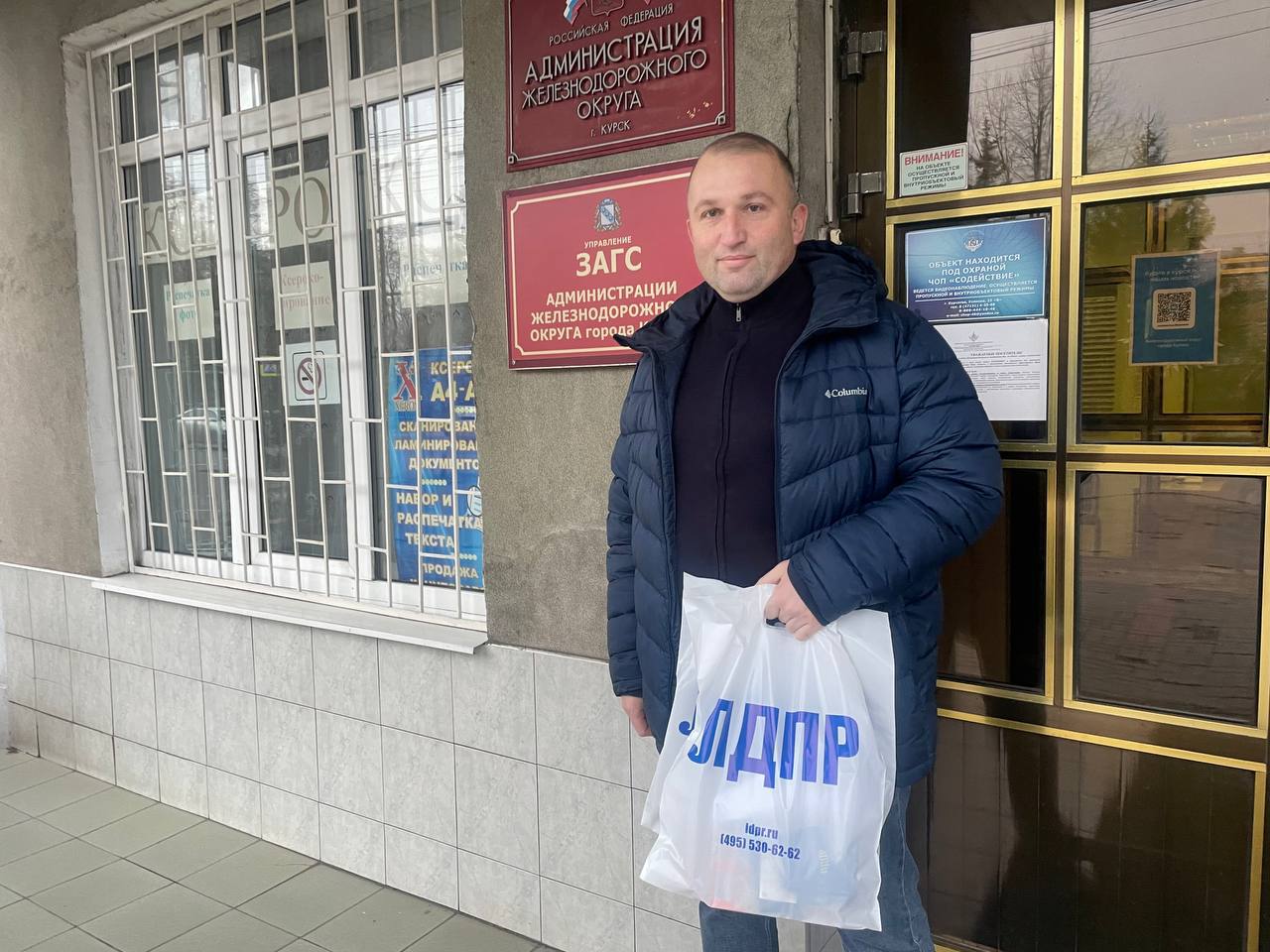 Алексей Томанов: С Днём работника ЗАГСа!. Сегодня, в профессиональный праздник — День работника органов ЗАГС, побывал в отделе ЗАГС Администрации Железнодорожного округа города Курска, чтобы лично поздравить тех, кто... Алексей Томанов: С Днём работника ЗАГСа!. Сегодня, в профессиональный праздник — День работника органов ЗАГС, побывал в отделе ЗАГС Администрации Железнодорожного округа города Курска, чтобы лично поздравить тех, кто...