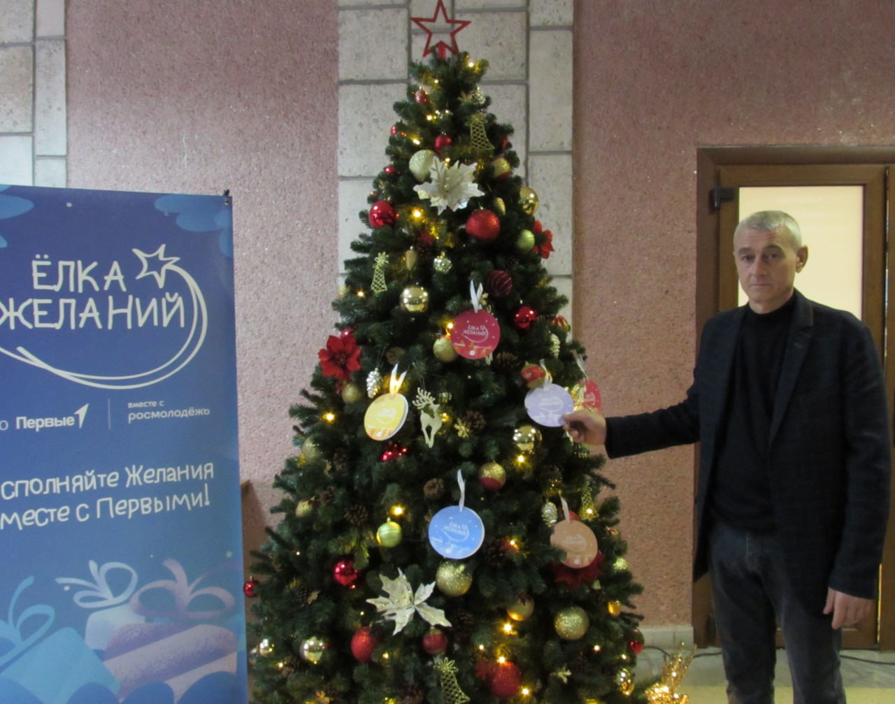 Глава района со своими коллегами принял участие во Всероссийской акции «Елка желаний», сняв с зелёной красавицы пожелания ребятишек из Дмитриевского района, которые обязательно обещал исполнить Глава района со своими коллегами принял участие во Всероссийской акции «Елка желаний», сняв с зелёной красавицы пожелания ребятишек из Дмитриевского района, которые обязательно обещал исполнить