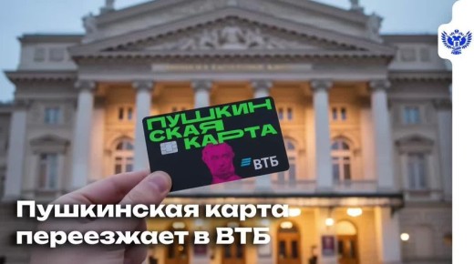 Банк другой — возможности те же!