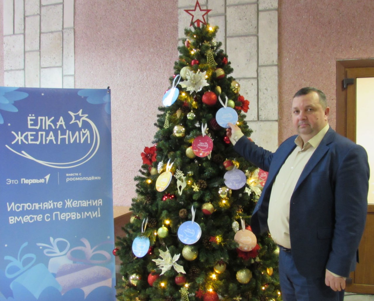 Глава района со своими коллегами принял участие во Всероссийской акции «Елка желаний», сняв с зелёной красавицы пожелания ребятишек из Дмитриевского района, которые обязательно обещал исполнить Глава района со своими коллегами принял участие во Всероссийской акции «Елка желаний», сняв с зелёной красавицы пожелания ребятишек из Дмитриевского района, которые обязательно обещал исполнить