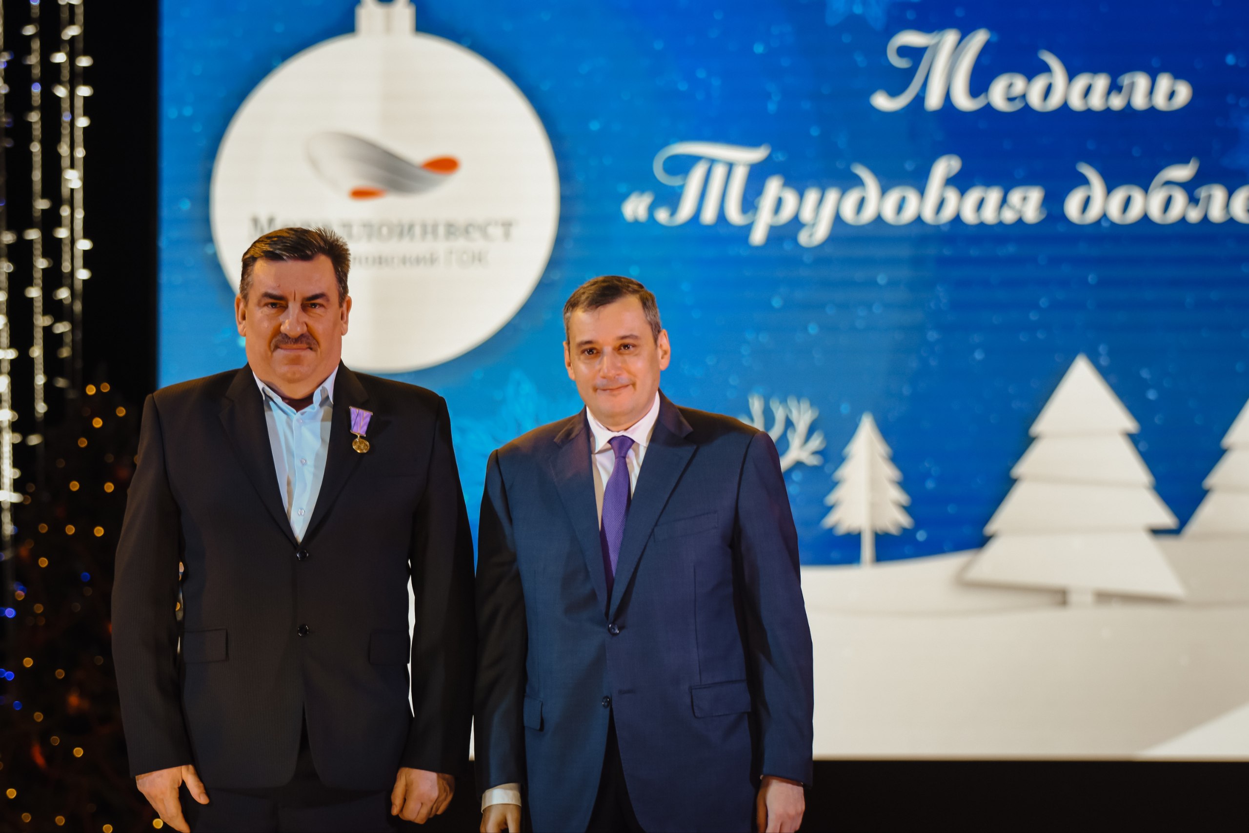 Год юбилейных событий и значимых достижений Год юбилейных событий и значимых достижений