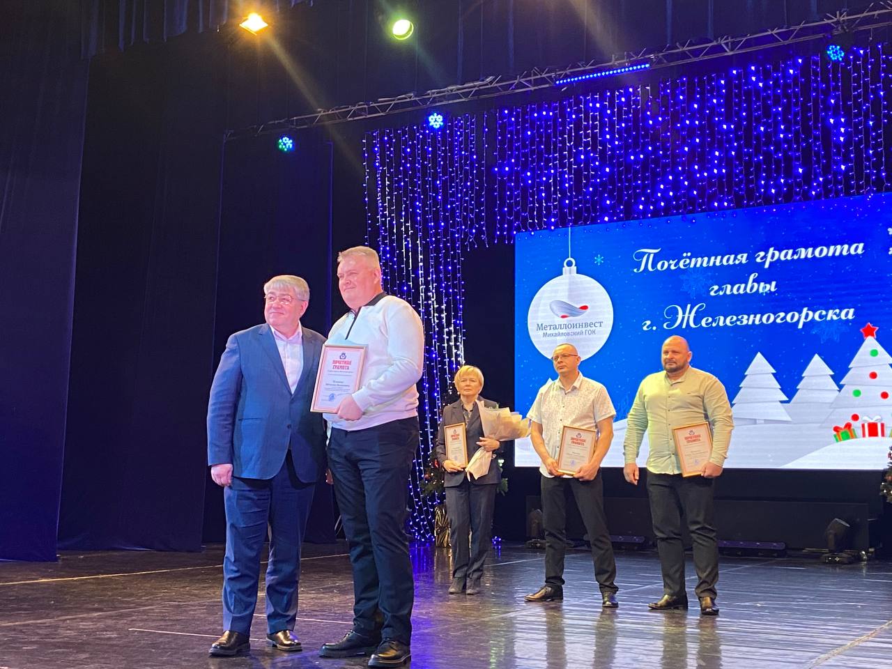 Александр Михайлов: Принял участие в торжественном награждении лучших работников Михайловского ГОКа им. А.В. Варичева. Это было по-настоящему значимое и тёплое мероприятие, на котором мы вместе подвели итоги уходящего года и... Александр Михайлов: Принял участие в торжественном награждении лучших работников Михайловского ГОКа им. А.В. Варичева. Это было по-настоящему значимое и тёплое мероприятие, на котором мы вместе подвели итоги уходящего года и...