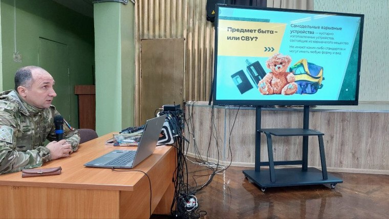 17 декабря сводная группа разминирования (РВСН) провела важное обучение для обучающихся средней параллели школы №5. Ребятам рассказали, как нужно вести себя на улице, особенно вблизи незнакомых предметов, чтобы не подвергать... 17 декабря сводная группа разминирования (РВСН) провела важное обучение для обучающихся средней параллели школы №5. Ребятам рассказали, как нужно вести себя на улице, особенно вблизи незнакомых предметов, чтобы не подвергать...