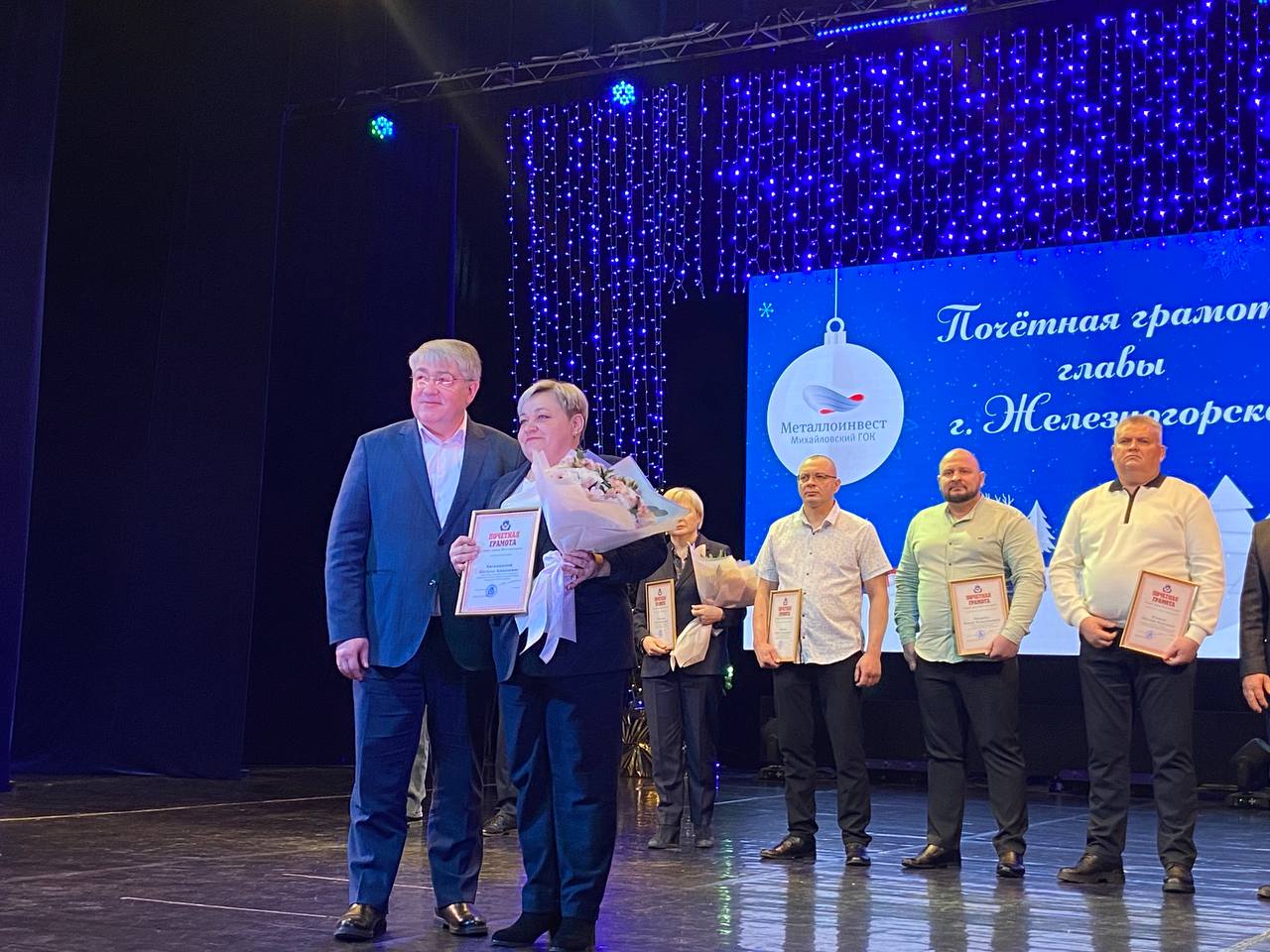 Александр Михайлов: Принял участие в торжественном награждении лучших работников Михайловского ГОКа им. А.В. Варичева. Это было по-настоящему значимое и тёплое мероприятие, на котором мы вместе подвели итоги уходящего года и... Александр Михайлов: Принял участие в торжественном награждении лучших работников Михайловского ГОКа им. А.В. Варичева. Это было по-настоящему значимое и тёплое мероприятие, на котором мы вместе подвели итоги уходящего года и...