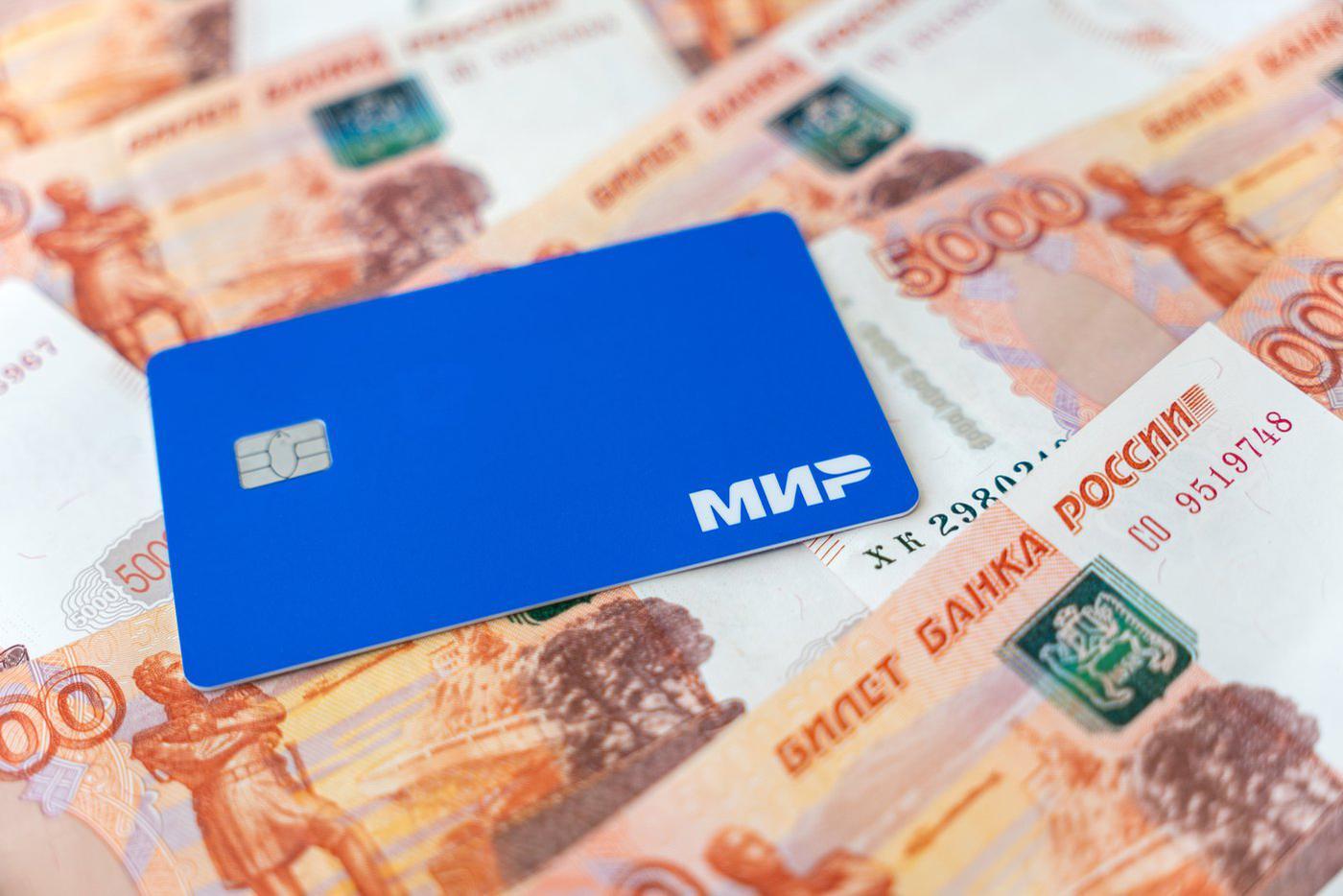 Жители Курской области совершили 391 млн операций по картам