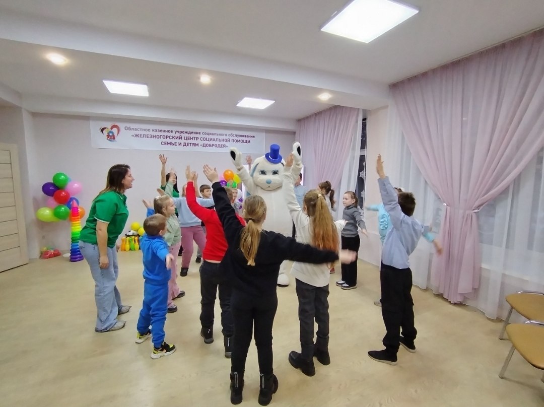 В Железногорском центре «Добродея» прошла конкурсно-развлекательная программа «Дарите людям доброту» В Железногорском центре «Добродея» прошла конкурсно-развлекательная программа «Дарите людям доброту»