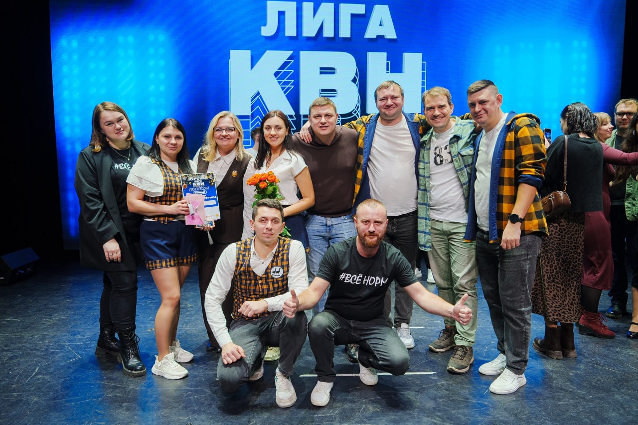 В Городском молодежном центре «Гелиос» состоялся финал Курской лиги КВН В Городском молодежном центре «Гелиос» состоялся финал Курской лиги КВН