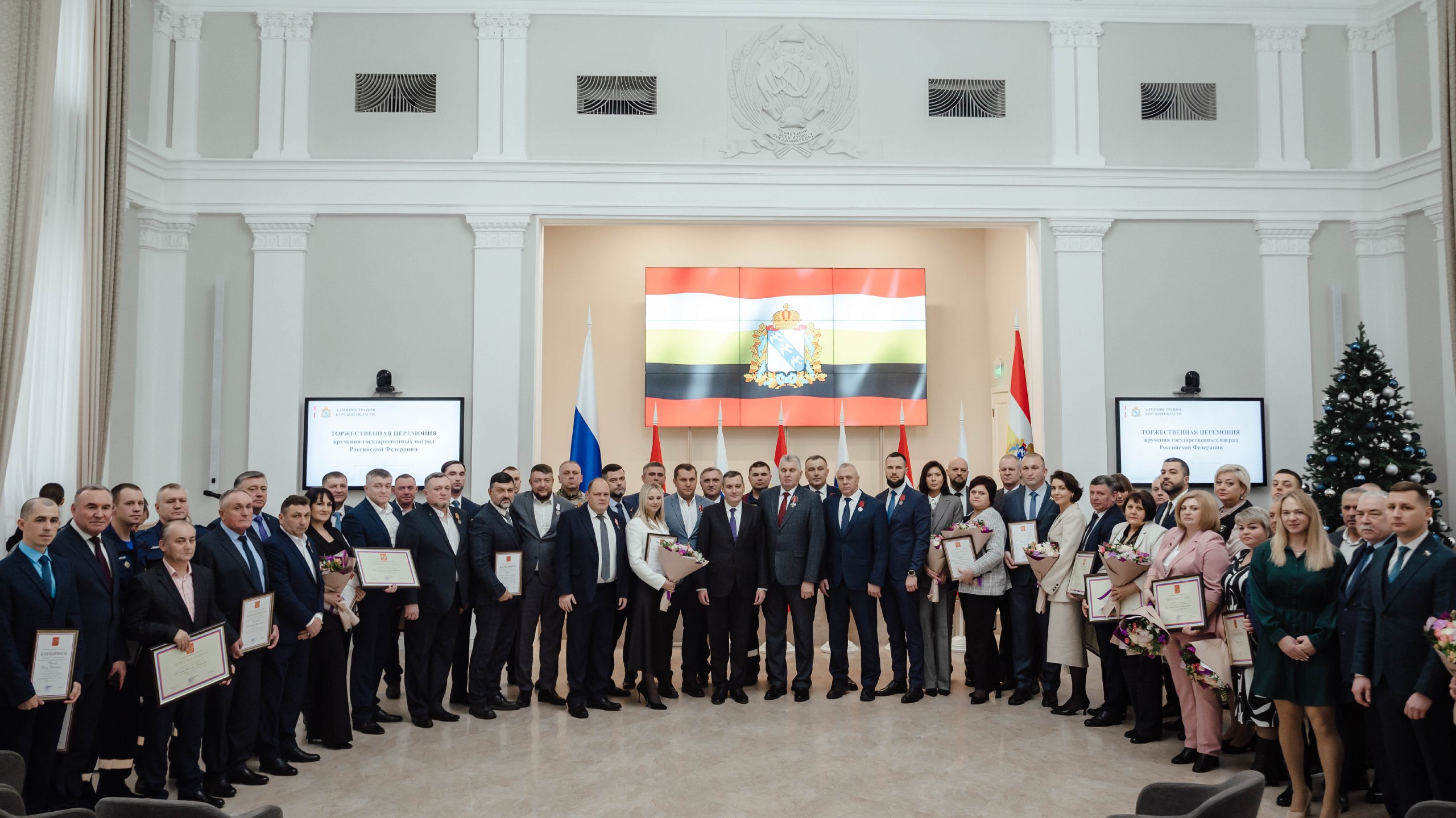 16 декабря 2025 года в парадном зале администрации Курской области по поручению Президента России Губернатор Курской области Александр Хинштейн вручил государственные награды, в том числе и боевые, тем, кто по зову сердца... 16 декабря 2025 года в парадном зале администрации Курской области по поручению Президента России Губернатор Курской области Александр Хинштейн вручил государственные награды, в том числе и боевые, тем, кто по зову сердца...