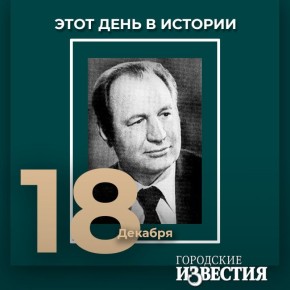 #этот_день_в_истории Поэт Николай Шумаков родился в селе Шумаково ( Солнцевский район Курской области)