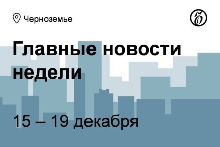 Обанкротившемуся воронежскому зернохранилищу предъявили требования на 1,5 млрд