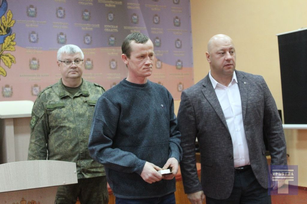 В Конышёвском районе прошло торжественное мероприятие глава Конышёвского района Дмитрий Александрович Новиков вручил Орден Мужества участнику специальной военной операции, ветерану боевых действий Андрею Афанасенко — нашему... В Конышёвском районе прошло торжественное мероприятие глава Конышёвского района Дмитрий Александрович Новиков вручил Орден Мужества участнику специальной военной операции, ветерану боевых действий Андрею Афанасенко — нашему...