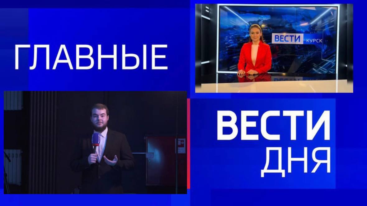 11111 Главные новости 18 декабря: