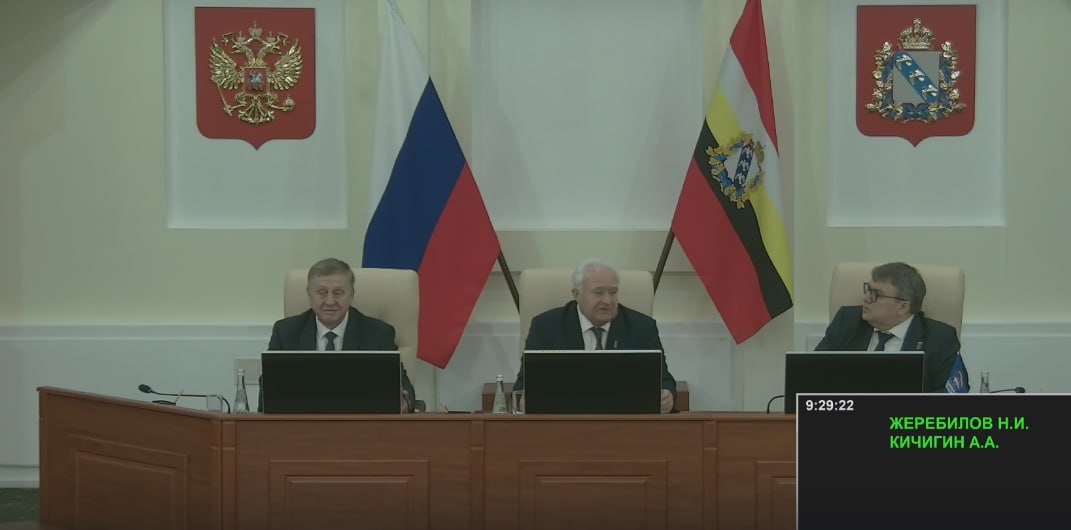 Завершая заседание, председатель Курской областной Думы Николай Жеребилов поблагодарил всех за совместную работу в течение года и поздравил с наступающим Новым годом