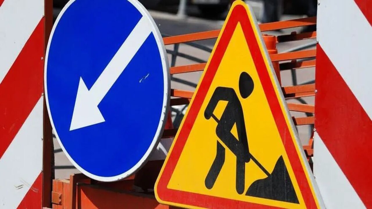 В Курске перекроют дорогу на двух участках