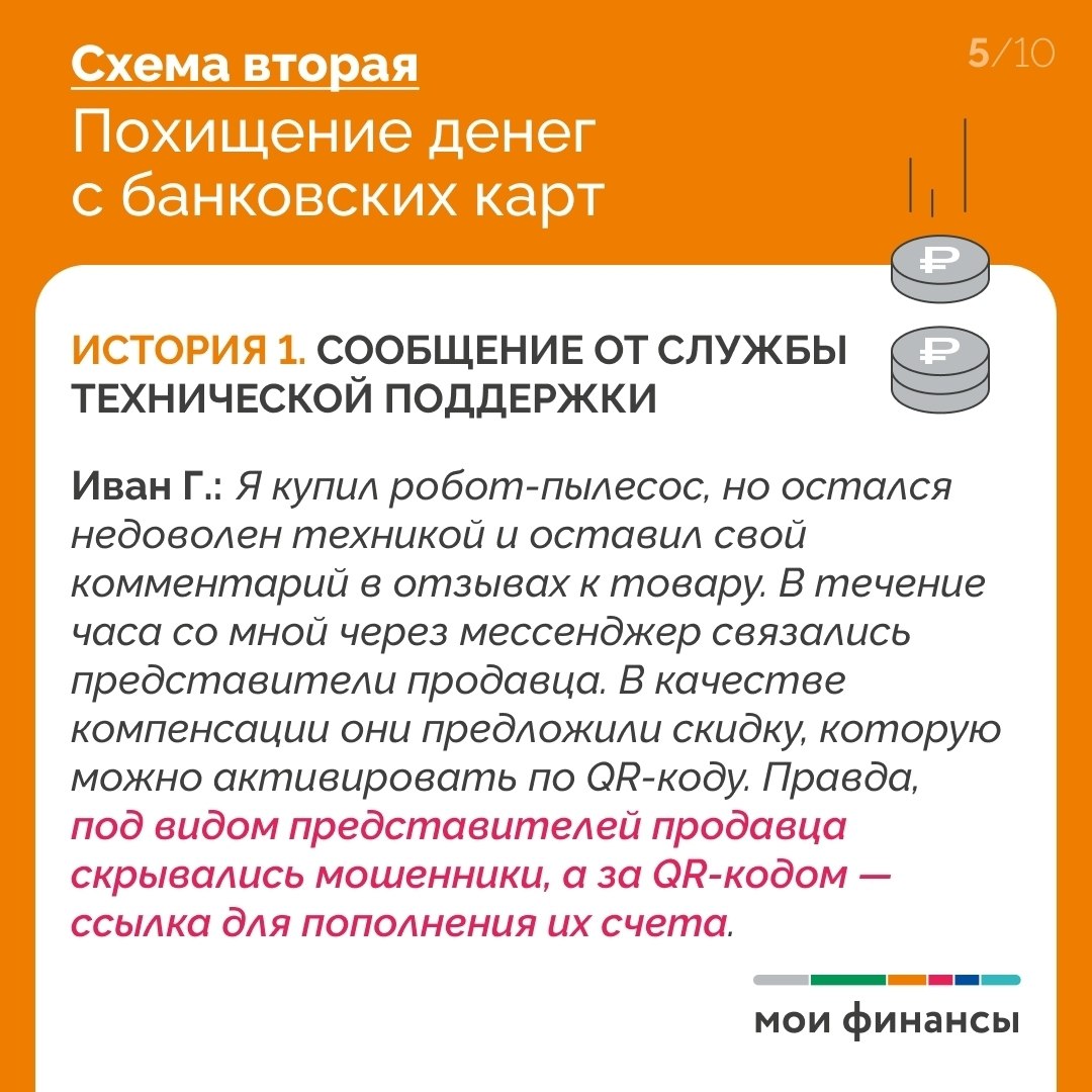 Больше половины россиян в уходящем году использовали интернет для шопинга Больше половины россиян в уходящем году использовали интернет для шопинга