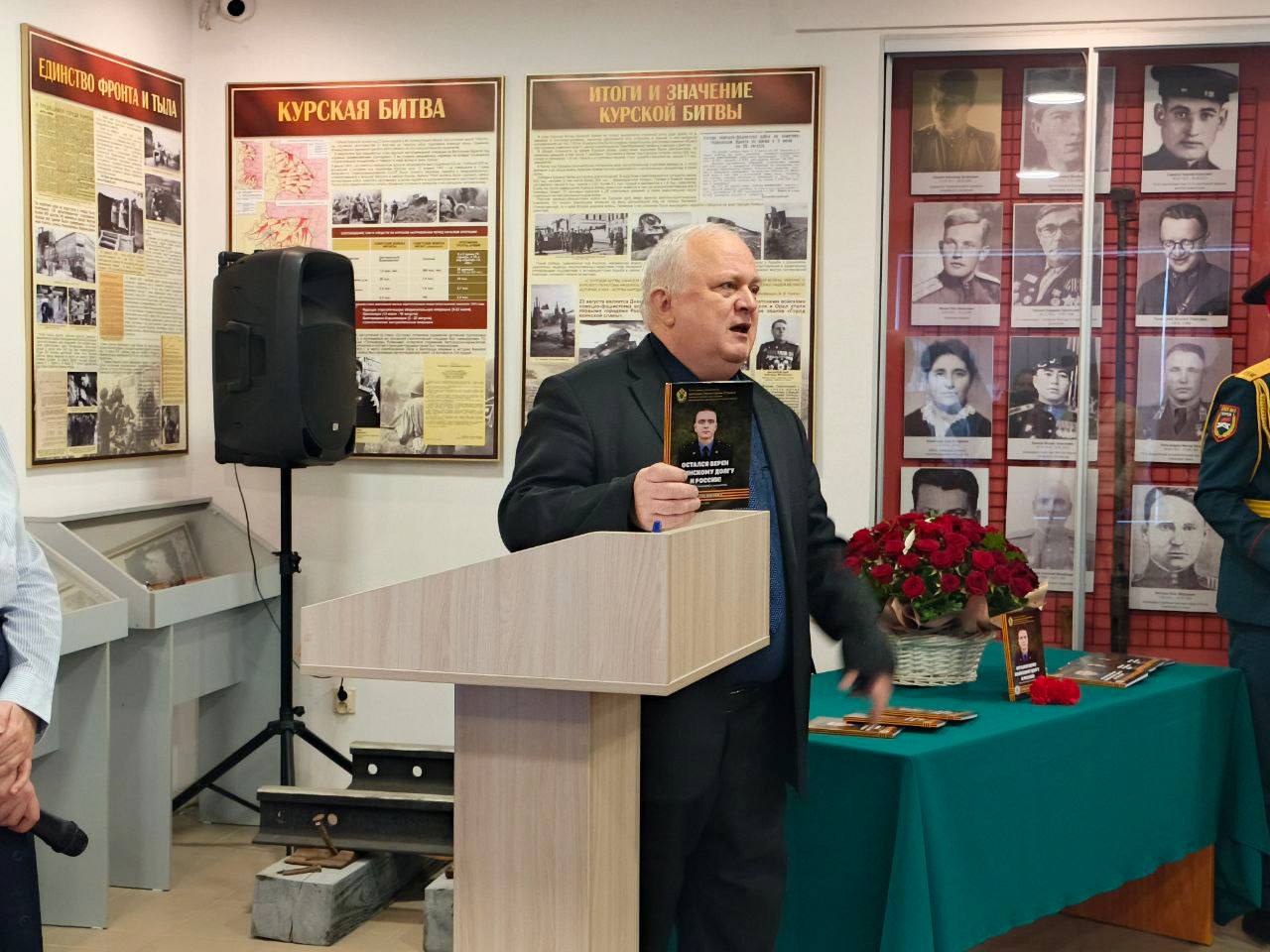 Евгений Маслов: Принял участие в презентации книги о прапорщике Погрануправления ФСБ России по Курской области Евгении Игоревиче Пронине Евгений Маслов: Принял участие в презентации книги о прапорщике Погрануправления ФСБ России по Курской области Евгении Игоревиче Пронине