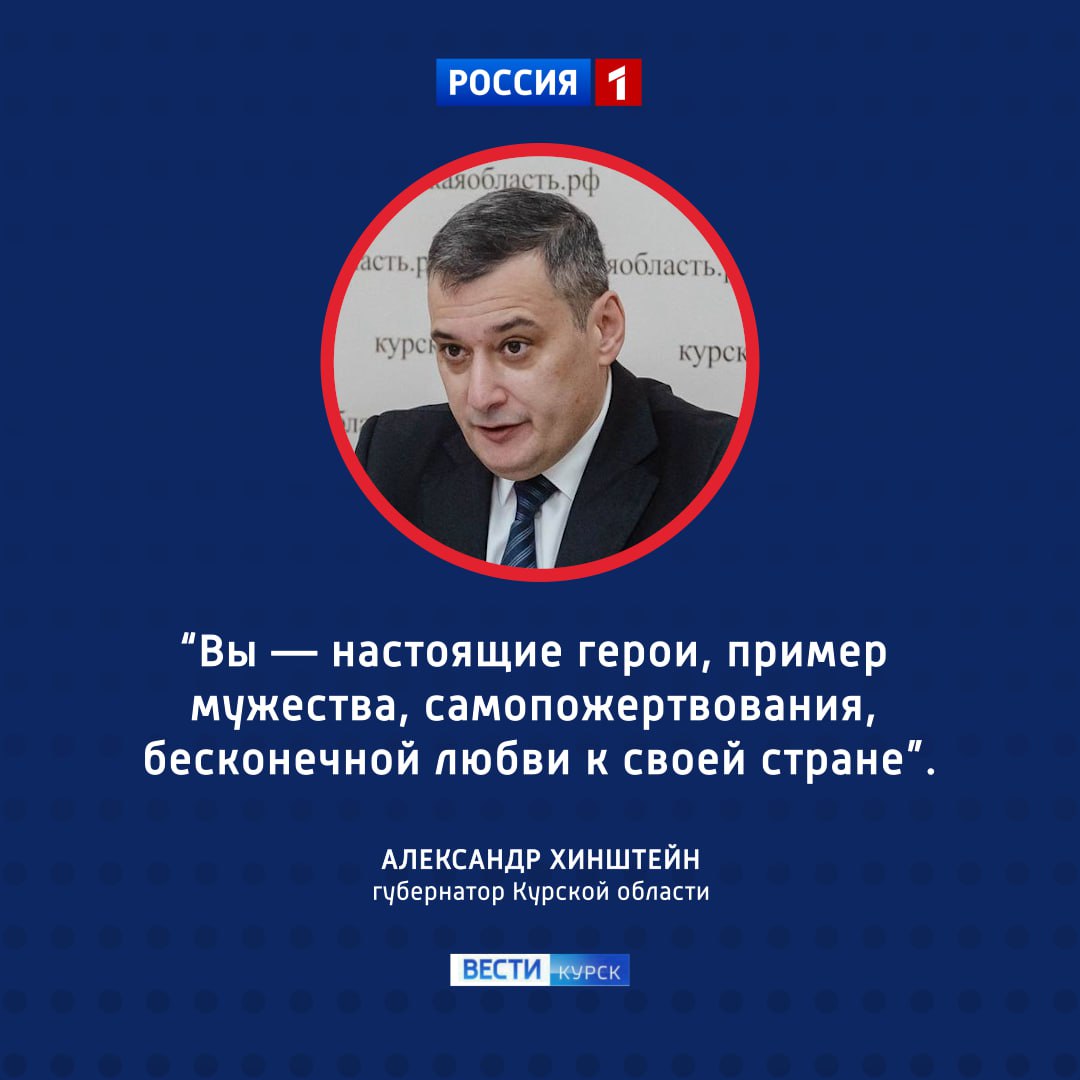 123 20 октября — День работника органов безопасности Российской Федерации