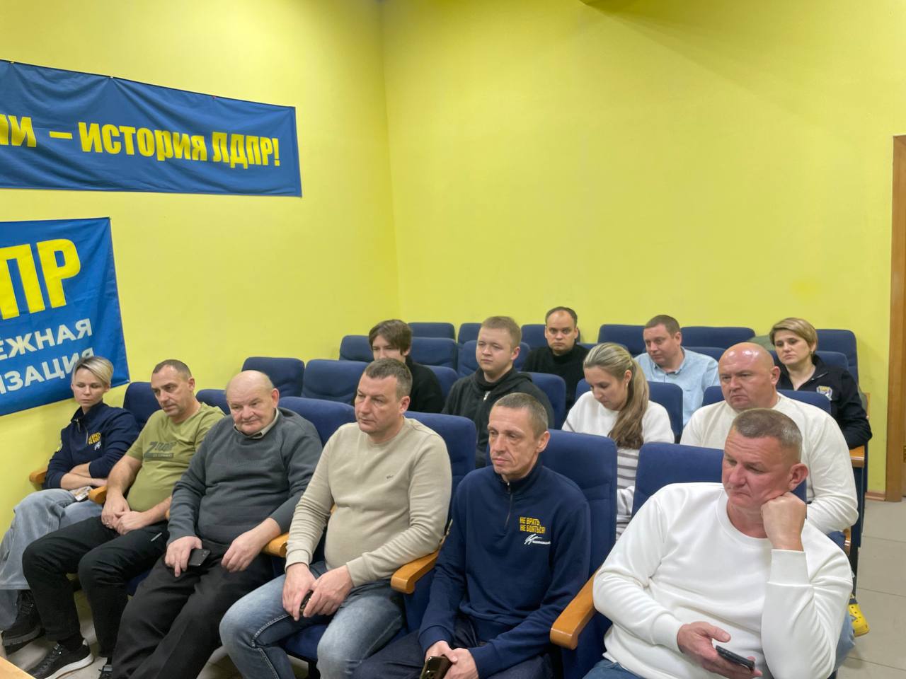 В Курском отделении ЛДПР подвели итоги Всероссийского слёта и наметили планы на 2026 год В Курском отделении ЛДПР подвели итоги Всероссийского слёта и наметили планы на 2026 год