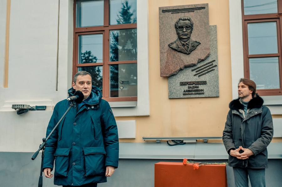 В Курске открыли памятную доску легенде советской разведки