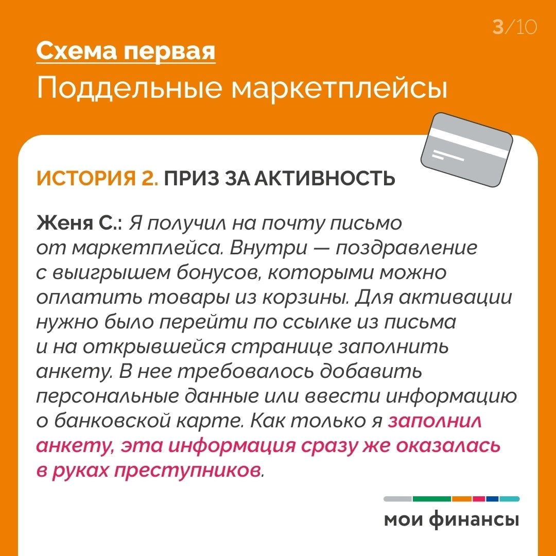 Больше половины россиян в уходящем году использовали интернет для шопинга Больше половины россиян в уходящем году использовали интернет для шопинга
