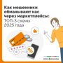 Больше половины россиян в уходящем году использовали интернет для шопинга