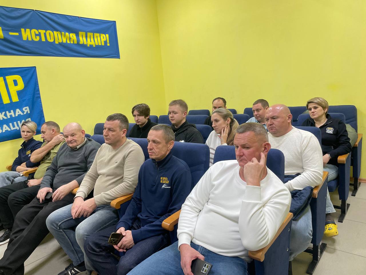 В Курском отделении ЛДПР подвели итоги Всероссийского слёта и наметили планы на 2026 год В Курском отделении ЛДПР подвели итоги Всероссийского слёта и наметили планы на 2026 год