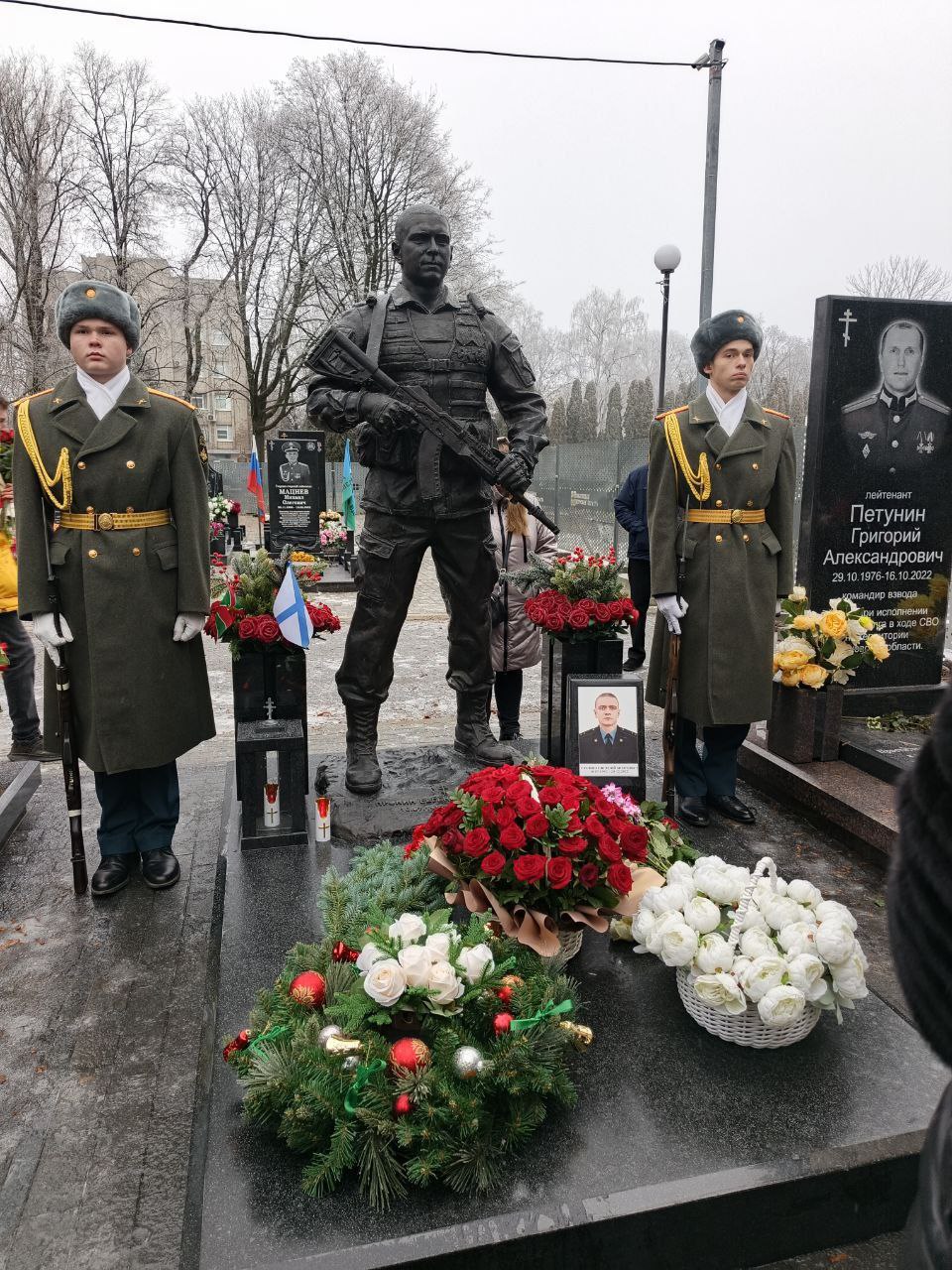 Остался верен воинскому долгу и России! Остался верен воинскому долгу и России!