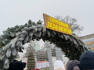 Куряне на Полугоре ели борщ, вспоминали русские сказки и писали письмо Деду Морозу