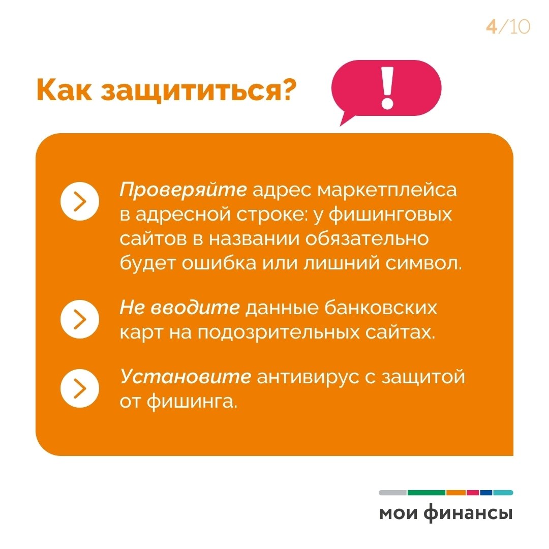 Больше половины россиян в уходящем году использовали интернет для шопинга Больше половины россиян в уходящем году использовали интернет для шопинга